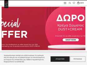 'dustandcream.gr' screenshot