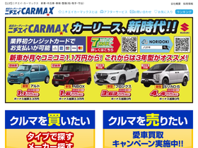 Nichiei Carmax Co Jp ước Tinh Co Gia Trị 0