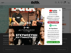 'bodytalk.com' screenshot