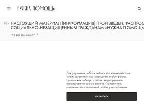 sluchaem.ru