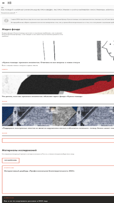sluchaem.ru