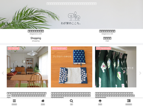 'wagacoco.com' screenshot