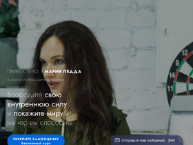 marialedda.com