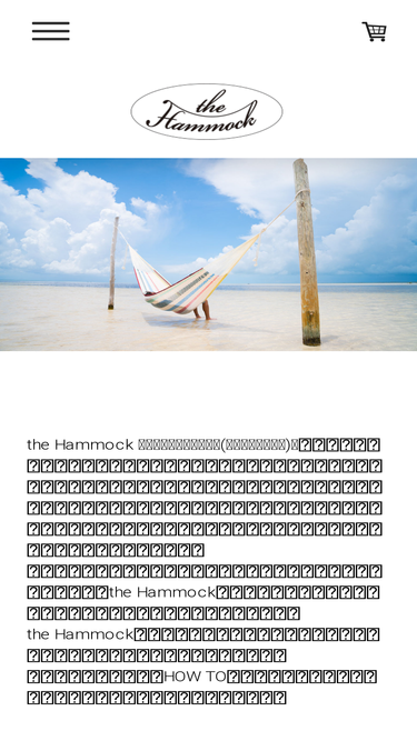 the-hammock.com