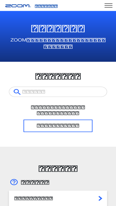 zoom.jp