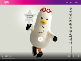 'galmaetgil.busan.go.kr' screenshot