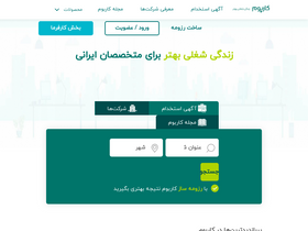 'karboom.io' screenshot