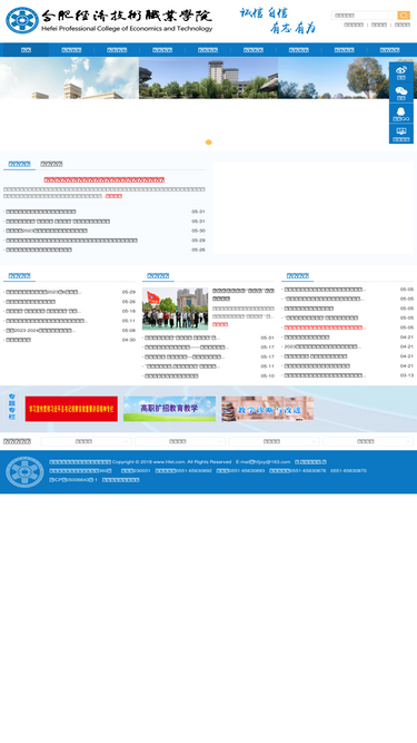 hfet.com