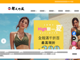 shop.rootfocus.com.tw