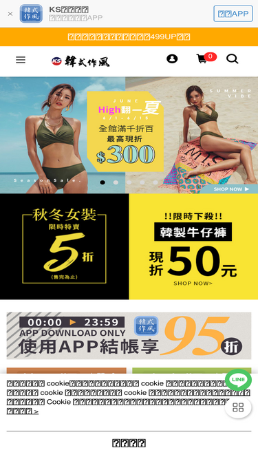 shop.rootfocus.com.tw