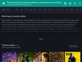 'filmatic.online' screenshot