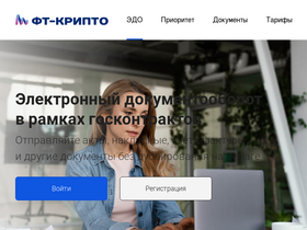 'ft-crypto.ru' screenshot
