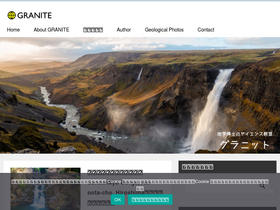 'watanabekats.com' screenshot