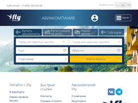'iflyltd.ru' screenshot