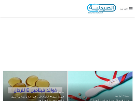 'syd24.com' screenshot