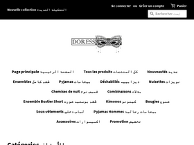 DORESS website screenshot