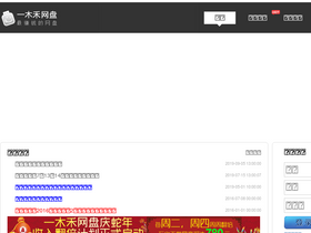 'yimuhe.com' screenshot