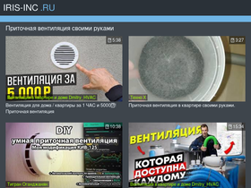 iris-inc.ru