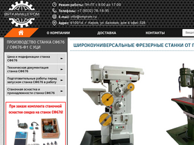 vmprom.ru