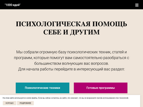 'live-and-learn.ru' screenshot