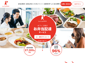 'shashoku-love.jp' screenshot