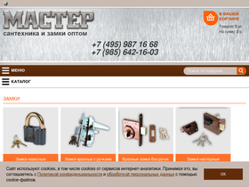 mastersd.ru