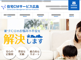 cms-hiroshima.com