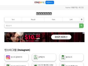 'instablank.com' screenshot