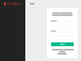 'ogasawaratei.fuwel.wedding' screenshot
