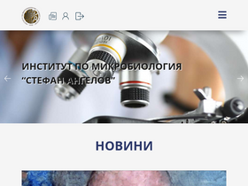 microbio.bas.bg