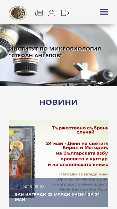 microbio.bas.bg