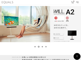 'equals.tokyo' screenshot