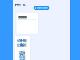 'sz189.cn' screenshot