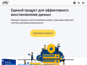 'recovery-software.ru' screenshot