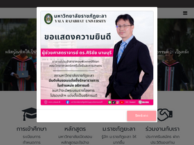 'yru.ac.th' screenshot
