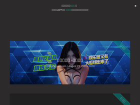 'chigua0.com' screenshot