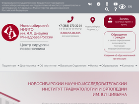 'niito.ru' screenshot
