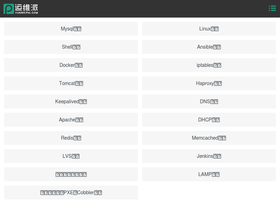 'yunweipai.com' screenshot