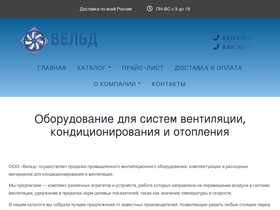 veldtrade.ru