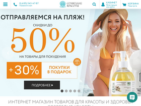 'beauty-shop.ru' screenshot