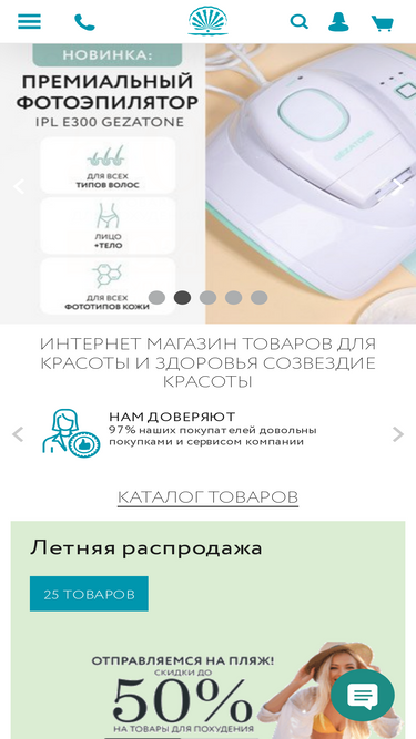 beauty-shop.ru