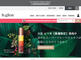 'bglen.net' screenshot