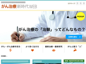'gan-mag.com' screenshot