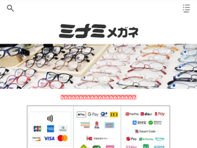 'minamimegane.com' screenshot