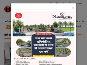 'bhilwarahalchal.com' screenshot