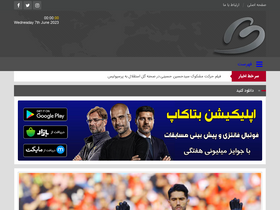 'betacup.net' screenshot