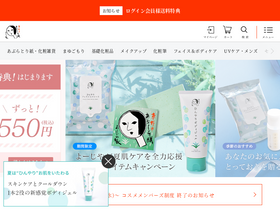 'yojiyacosme.com' screenshot