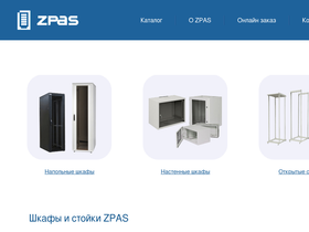 zpas.su