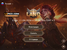 Aresland.pro website image