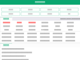 '7dadi.com' screenshot